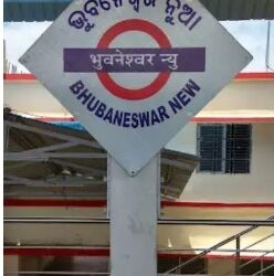 ଭୁବନେଶ୍ୱର ନିୟୁ ରେଳ ଷ୍ଟେସନରେ ଖୋଲିବ ରିଜରବେସନ୍ ଟିକେଟ୍ କାଉଣ୍ଟର