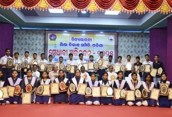 ସମ୍ବର୍ଦ୍ଧିତ ହେଲେ ସରସ୍ୱତୀ ଶିଶୁ ବିଦ୍ୟା ମନ୍ଦିର ମେଧାବୀ ଛାତ୍ର ଛାତ୍ରୀ