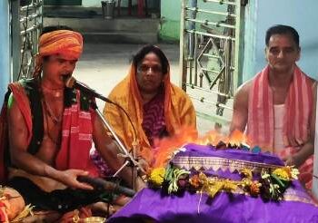 ଆମଣ ବରୁଣେଶ୍ଵରଙ୍କ ପୀଠରେ ୫୫ ତମ ମହାଯଜ୍ଞ ଉଦଯାପିତ