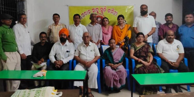ଗୁରୁ ଭଗବାନ ସାହୁଙ୍କ ୯୫ ତମ ଜନ୍ମୋତ୍ସବ ପାଇଁ ପ୍ରସ୍ତୁତି ବୈଠକ