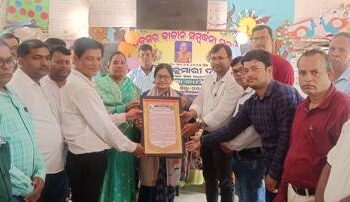 ଅତିରିକ୍ତ ବ୍ଲକ୍ ଶିକ୍ଷା ଅଧିକାରୀ କବିତା କୁମାରୀ ଦାଶ ଙ୍କୁ ଅବସରକାଳୀନ ସମ୍ବର୍ଦ୍ଧନା