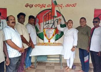 ଜିଲ୍ଲା କଂଗ୍ରେସ କାର୍ଯ୍ୟାଳୟ ଠାରେ ପୂର୍ବତନ ପ୍ରଧାନମନ୍ତ୍ରୀ ସ୍ବର୍ଗତ ରାଜୀବ ଗାନ୍ଧୀଙ୍କ ପୁଣ୍ୟତିଥି ପାଳନ