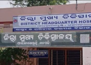 ଗଜପତିରେ ରକ୍ତଶିକୁଳି ରୋଗୀଙ୍କ ସଂଖ୍ୟା ବୃଦ୍ଧି ପାଇଛି : ୧୫ ଶହରୁ ଉର୍ଦ୍ଧ ରୋଗୀ ଚିହ୍ନଟ – ୭୦% ରୋଗୀ ସରକାରୀ ସୁବିଧାରୁ ବଞ୍ଚିତ