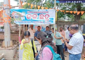 ପ୍ରବଳ ଗ୍ରୀଷ୍ମ ପ୍ରବାହ କୁ ଦୁଷ୍ଟି ରଖି ଗୋପ ଜଳଚତ୍ର ଆୟୋଜନ କଲେ ପୁରାତନ ଛାତ୍ର ସଂଘ