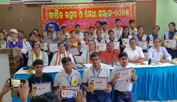 ସଚେତନ ନାଗରିକ ମଞ୍ଚ ପକ୍ଷରୁ ମେଧାବୀ ବୃତ୍ତି ସମ୍ମାନ 2025 ପ୍ରଦାନ