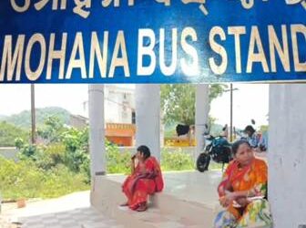 ଓଡ଼ିଶାର ଦ୍ଵିତୀୟ ବୃହତ୍ତମ ବ୍ଲକ ମୋହନାରେ ନାହିଁ ବସ ଷ୍ଟାଣ୍ଡ ଯାତ୍ରୀ ହଟହଟା