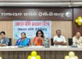 ପଞ୍ଚାୟତ ସମିତିର ସ୍ୱତନ୍ତ୍ର ବୈଠକ ସରଗରମ ସାଂସଦ – ଜିଲ୍ଲା ପରିଷଦ ସଭ୍ୟା କଥା କଟାକଟି