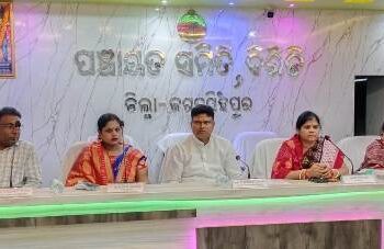 ବିରିଡି ପଞ୍ଚାୟତ ସମିତି ର ସ୍ୱତନ୍ତ୍ର ଅଷ୍ଟମ ସାଧାରଣ ବୈଠକ