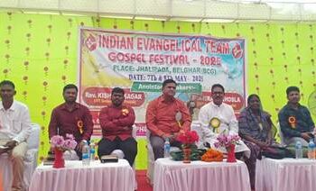 ବେଲଘର ସୁ ସମାଚାର ମହୋତ୍ସବ କୁ ନେଇ ଅସନ୍ତୋଷ ଯୀଶୁ ଖ୍ରୀଷ୍ଟଙ୍କ ଧର୍ମବାଣୀ ସଭାକୁ ନେଇ ଚାପା ଉତ୍ତେଜନା – କଡା ସୁରକ୍ଷା ବ୍ୟବସ୍ଥା