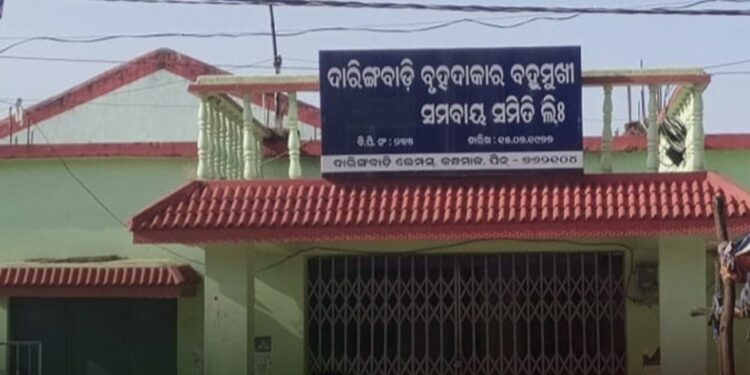 ଦାରିଙ୍ଗବାଡି ଅଞ୍ଚଳରେ ୭ଟି ନୂତନ ସମବାୟ ସମିତି ଖୋଲିବ : ସାଧାରଣ ବଣ୍ଟନ ବ୍ୟବସ୍ଥା କୁ ଗୁରୁତ୍ୱାରୋପ