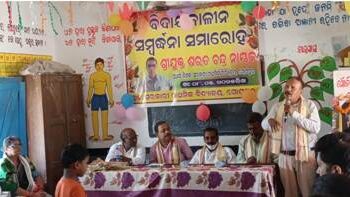 ଧଳପଡା କ୍ଲଷ୍ଟର ସିଆରସି ରାଜ୍ୟ ସରକାରଙ୍କ ସବୁ ନିତି ନିୟମକୁ ଫୁ କରି ଚାଲିଛନ୍ତୀ : ନିଧୂମ ଖରାରେ ସମ୍ବର୍ଦ୍ଧନା ଆଳରେ ବିଦ୍ୟାଳୟ – ଛାତ୍ର ଛାତ୍ରୀ ସିଝିଲେ ଖରାରେ 