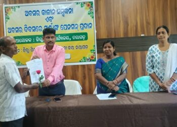 ଅବସରଦିନ ପୂର୍ଣ୍ଣାଙ୍ଗ ପେନସନ୍ ପାଇଲେ ଶିକ୍ଷା ବିଭାଗର କର୍ମଚାରୀ