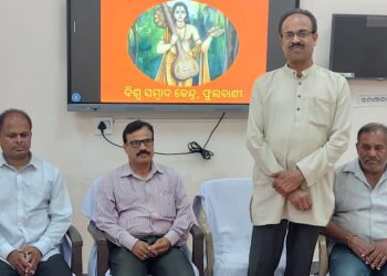 ବିଶ୍ୱ ସମ୍ବାଦ କେନ୍ଦ୍ର : କନ୍ଧମାଳ ପକ୍ଷରୁ ନାରଦ ଜୟନ୍ତୀ ପାଳିତ