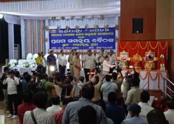 ଟାଉନହଲ ରଥଯାତ୍ରା ବୈଠକର ଟ୍ରାକରୁ……