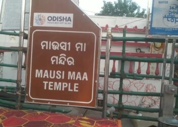 ପବିତ୍ର ନୃସିଂହ ଚତୁର୍ଦ୍ଦଶୀରେ ବୁଧବାର ମାଉସୀ ମା’ ମନ୍ଦିରରେ ଜଳାଶାୟୀ ନୀତି ସମ୍ପନ୍ନ