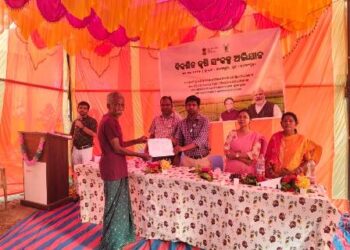 ବିକଶିତ କୃଷି ସଂକଳ୍ପ ଅଭିଯାନ କାର୍ଯ୍ୟକ୍ରମ ଅନୁଷ୍ଠିତ