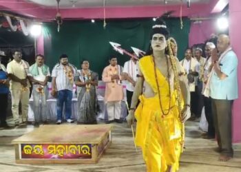 ମୁଗଭଙ୍ଗାଠାରେ ରାମଲୀଳା ମହୋତ୍ସବ ଉଦଘାଟିତ