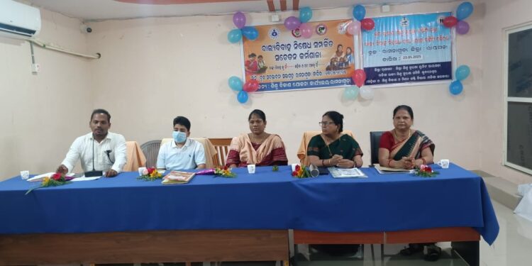 ରାମନାଗୁଡାରେ ପ୍ରହସନ ପାଲଟିଛି ବ୍ଲକ ସ୍ତରୀୟ ବାଲ୍ୟ ବିବାହ ସଚେତନତା କାର୍ଯ୍ୟକ୍ରମ