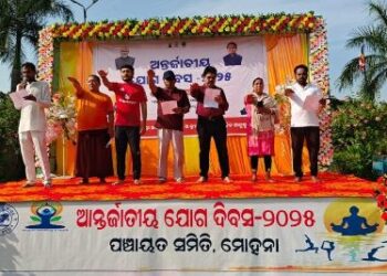 ଜିରାଙ୍ଗ ସ୍ଥିତ ବୁଦ୍ଧ ମନ୍ଦିର ପରିସର ମଧ୍ୟରେ ୧୧ ତମ ଆନ୍ତର୍ଜାତୀୟ ଯୋଗ ଦିବସ ପାଳନ