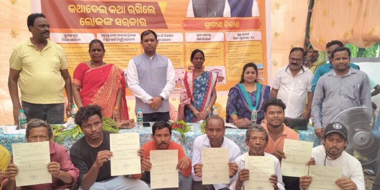 ଧରତି ଆବା ଜନଜାତୀୟ ଗ୍ରାମ ଉତ୍କର୍ଷ ଅଭିଯାନ କାର୍ଯ୍ୟକ୍ରମ ଅନୁଷ୍ଠିତ