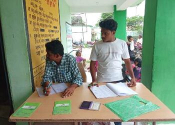 ପଣ୍ଡରିଯୋର ଗ୍ରାମପଞ୍ଚାୟତରେ ନେଟୱର୍କ ସମସ୍ୟା, ପିଡ଼ିଏସ୍‌ ଚାଉଳ ପାଇଁ ହିତାଧିକାରୀ ହନ୍ତସନ୍ତ