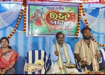 ପହିଲି ରଜ ରେ ଗାଁଠୁ ସହର ସବୁଠି ଉତ୍ସବ ମୁଖର : ଦଣ୍ଡପାଣି ଲଜ ରେ ରଜ ମଉଜ ଆୟୋଜିତ