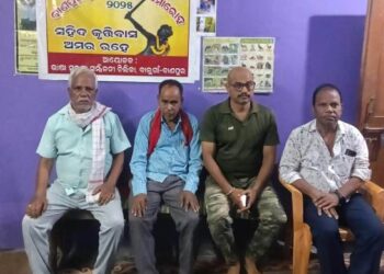 ଭାଷା ସୁରକ୍ଷା ପରିଷଦ ପକ୍ଷରୁ ବାଣପୁର ମୁକ୍ତି ଦିବସ ସପ୍ତାହ ପାଳିତ