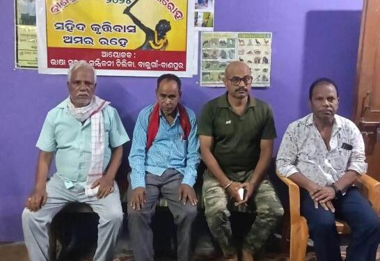 ଭାଷା ସୁରକ୍ଷା ପରିଷଦ ପକ୍ଷରୁ ବାଣପୁର ମୁକ୍ତି ଦିବସ ସପ୍ତାହ ପାଳିତ