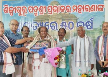 ସ୍ଥାପତ୍ୟରେ ୫୦ ବର୍ଷ, ପଦ୍ମଶ୍ରୀ ପ୍ରଭାକର ମହାରଣାକୁ ଶିଳ୍ପୀ ସମୂହର ସମ୍ଭର୍ଦ୍ଧିତ