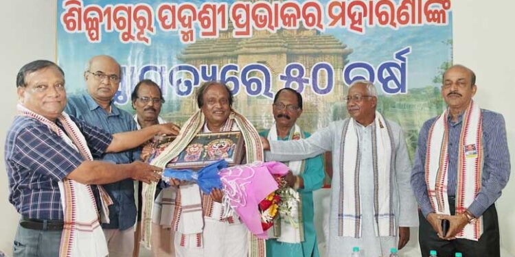 ସ୍ଥାପତ୍ୟରେ ୫୦ ବର୍ଷ, ପଦ୍ମଶ୍ରୀ ପ୍ରଭାକର ମହାରଣାକୁ ଶିଳ୍ପୀ ସମୂହର ସମ୍ଭର୍ଦ୍ଧିତ