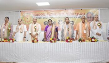 ଜରୁରୀକାଳୀନ ପରିସ୍ଥିତିର ୫୦ ବର୍ଷ ପୂରଣ