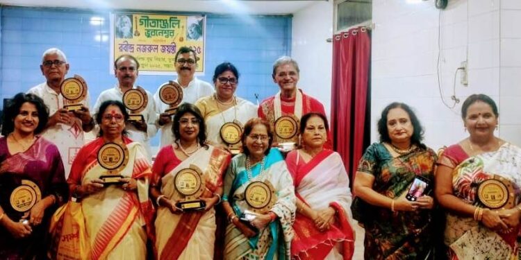 ଗୀତାଞ୍ଜଳି ପକ୍ଷରୁ ରବୀନ୍ଦ୍ର, ନଜରୁଲ  ଜୟନ୍ତୀ