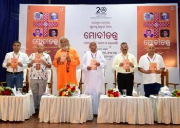 ସୁଧାଂଶୁ ପାତ୍ରଙ୍କ ‘ମୋଦୀତନ୍ତ୍ର’ ଉନ୍ମୋଚିତ