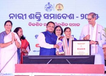 କଟକରେ ରାଜ୍ୟସ୍ତରୀୟ ନାରୀ ଶକ୍ତି ସମାବେଶ ଉଦଘାଟିତ