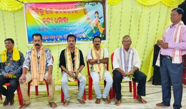 ମୁଗଭଙ୍ଗା ଗ୍ରାମରେ ରଜ ମହୋତ୍ସବ ‌ଉପଲକ୍ଷ୍ୟେ ନୃତ୍ୟ ପ୍ରତିଯୋଗିତା