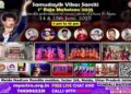 Hectic Preparations on for First Raja Parba Utsav in Noida 