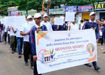 ଗଜପତି ଜିଲ୍ଲା ପ୍ରଶାସନ ପକ୍ଷରୁ ଅର୍ନ୍ତଜାତୀୟ ନିଶା ଅପବ୍ୟବହାର ଓ ଅବୈଧ କାରବାର ନିରୋଧ ଦିବସ ପାଳିତ