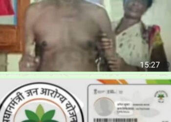 ଆୟୁଷ୍ମାନ ସ୍ବାସ୍ଥ୍ୟକାର୍ଡ କାମରେ ଲାଗୁନି, ଗଜପତିର ଯକୃତ ରୋଗୀ ଆନ୍ଧ୍ରରେ ନିଜସ୍ୱ ଖର୍ଚ୍ଚରେ ଚିକିତ୍ସା କରିବା ପାଇଁ ବାଧ୍ୟ ହେଲେ