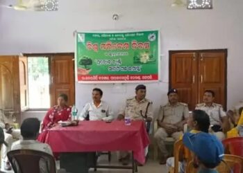 ଆର, ଉଦୟଗିରି ବନାଞ୍ଚଳରେ ବିଶ୍ବ ପରିବେଶ ଦିବସ ପାଳିତ