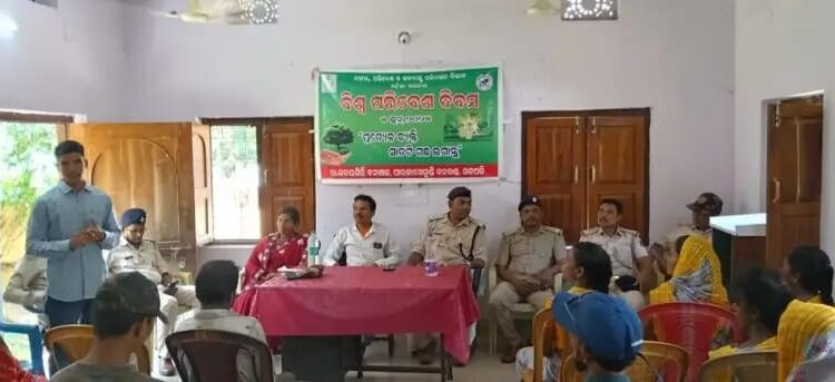 ଆର, ଉଦୟଗିରି ବନାଞ୍ଚଳରେ ବିଶ୍ବ ପରିବେଶ ଦିବସ ପାଳିତ