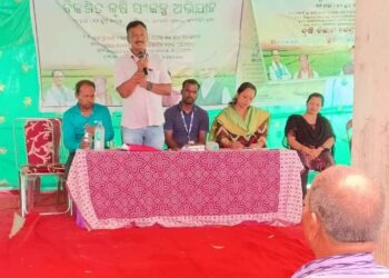 ବିକଶିତ କୃଷି ସଂକଳ୍ପ ଅଭିଯାନ