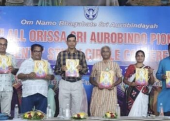 ପାରଳାଖେମୁଣ୍ଡି ସ୍ଥିତ ଶ୍ରୀ ଅରବିନ୍ଦ ପୂର୍ଣ୍ଣାଙ୍ଗ ଶିକ୍ଷାକେନ୍ଦ୍ର ଠାରେ ୩୬ ତମ ରାଜ୍ୟସ୍ତରୀୟ ଅଗ୍ରଦୂତ ଛାତ୍ର ସମ୍ମିଳନୀ ଉଦଘାଟିତ