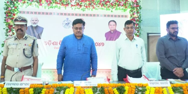 ପାରଳାଖେମୁଣ୍ଡି ସ୍ଥିତ ଆତ୍ମନିଯୁକ୍ତି ପ୍ରଶିକ୍ଷଣ କେନ୍ଦ୍ର ଠାରେ ଜିଲ୍ଲା ସ୍ତରୀୟ ବିକଶିତ ଓଡିଶା ପାଇଁ ବିକଶିତ ଜିଲ୍ଲା ପରାମର୍ଶ କର୍ମଶାଳା