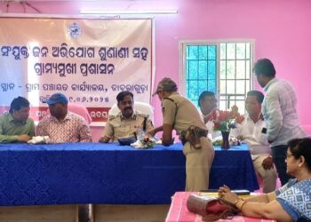 ଗଜପତି ଜିଲ୍ଲାପାଳଙ୍କ ମିଳିତ ଜନ ଅଭିଯୋଗ ଶୁଣାଣୀ ଅନୁଷ୍ଠିତ