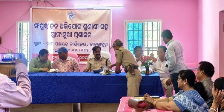 ଗଜପତି ଜିଲ୍ଲାପାଳଙ୍କ ମିଳିତ ଜନ ଅଭିଯୋଗ ଶୁଣାଣୀ ଅନୁଷ୍ଠିତ