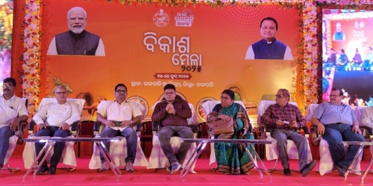 ପାରଳାଖେମୁଣ୍ଡି ସ୍ଥିତ ଗଜପତି ଷ୍ଟାଡିୟମ ଠାରେ ଜିଲ୍ଲାସ୍ତରୀୟ ବିକାଶ ମେଳା ପଞ୍ଚମ ସନ୍ଧ୍ୟାର କାର୍ଯ୍ୟକ୍ରମ