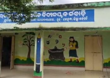 ଗଜପତିରେ ପ୍ରଥମ ଶ୍ରେଣୀ ଛାତ୍ରଙ୍କୁ ପିଅନଙ୍କ ମାଡ଼, ତାତିଲେ ଅଭିଭାବକ –  ସ୍କୁଲରେ ପଡିଲା ତାଲା