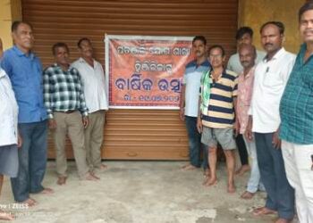 ପତଞ୍ଜଳୀ ଯୋଗ ଶାଖାର ୧୦ ତମ ବାର୍ଷିକ ଉତ୍ସବ