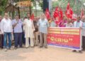 ଭାରତୀୟ କମ୍ୟୁନିଷ୍ଟ ପାର୍ଟି ପକ୍ଷରୁ ଗୋପ ଘେରାଉ : ପୂର୍ବରୁ ଦେଇଥିବା ପ୍ରତିଶୃତି ମୁତାବକ କାର୍ଯ୍ୟକାରୀ କରିବାପାଇଁ ଦାବିପତ୍ର ପ୍ରଦାନ