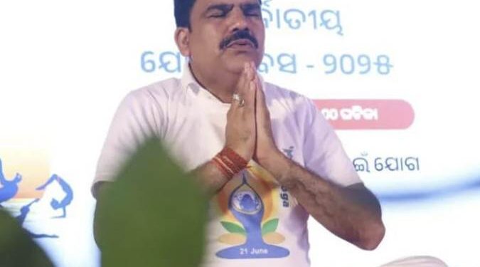 ଯୋଗ ମାଧ୍ୟମରେ ମଣିଷ ମାନସିକ ଚାପ, ଅବସାଦ ଓ ବିଭିନ୍ନ ରୋଗରୁ ମୁକ୍ତି ପାଇଥାଏ : ଶିକ୍ଷାମନ୍ତ୍ରୀ